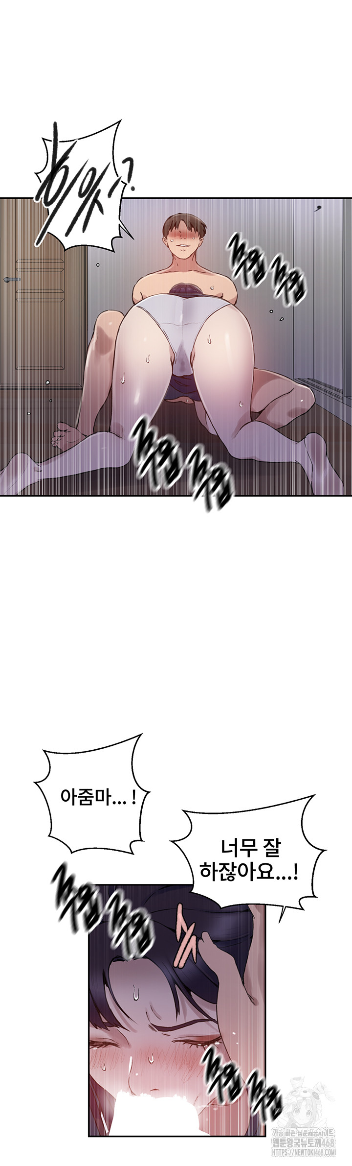 Secret Class Raw - Chapter 258 [photo 15] - MangaPorn