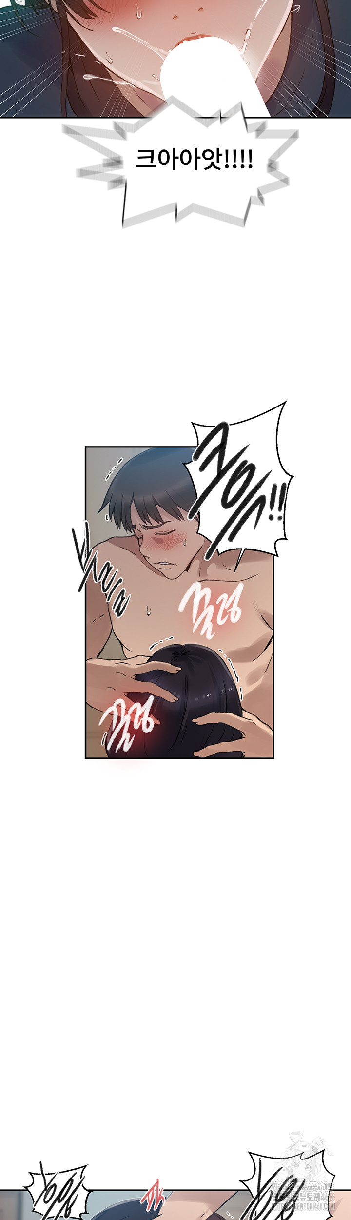 Secret Class Raw - Chapter 258 [photo 17] - MangaPorn