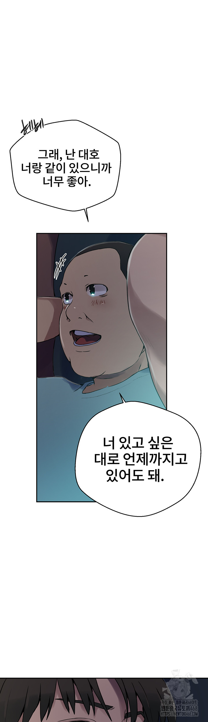 Secret Class Raw - Chapter 258 [photo 30] - MangaPorn