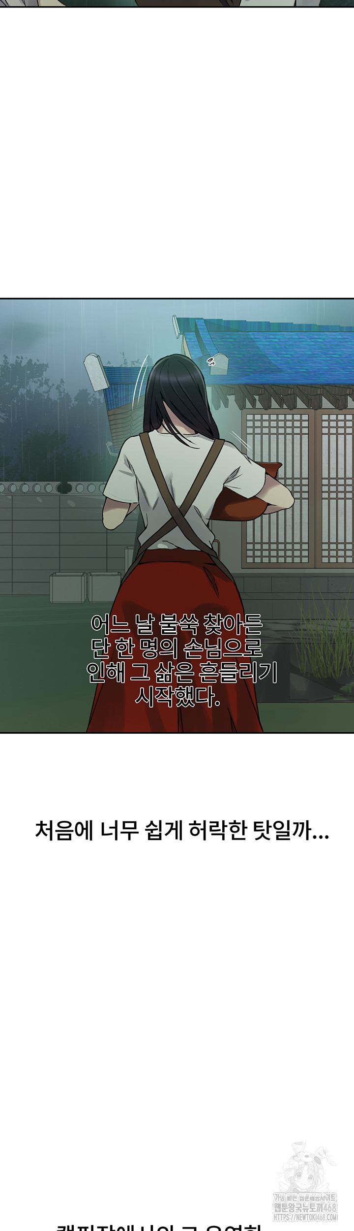 Secret Class Raw - Chapter 258 [photo 35] - MangaPorn