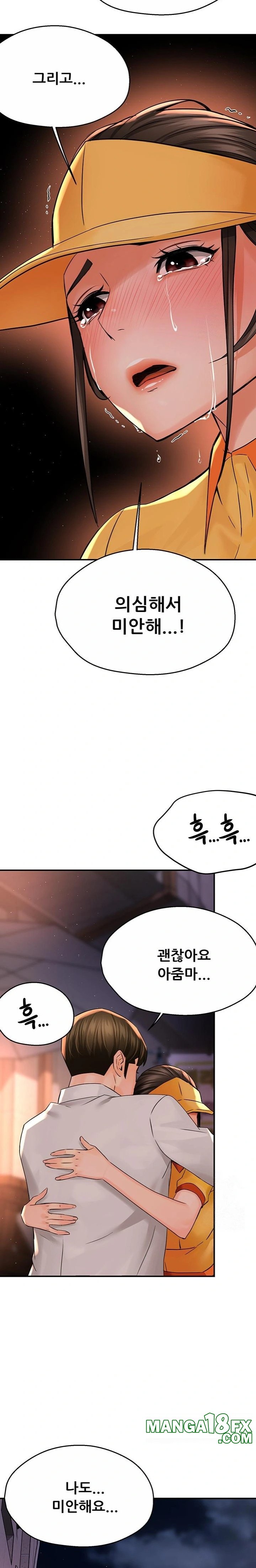 Yogurt Ladies Raw - Chapter 56 [photo 13] - MangaPorn