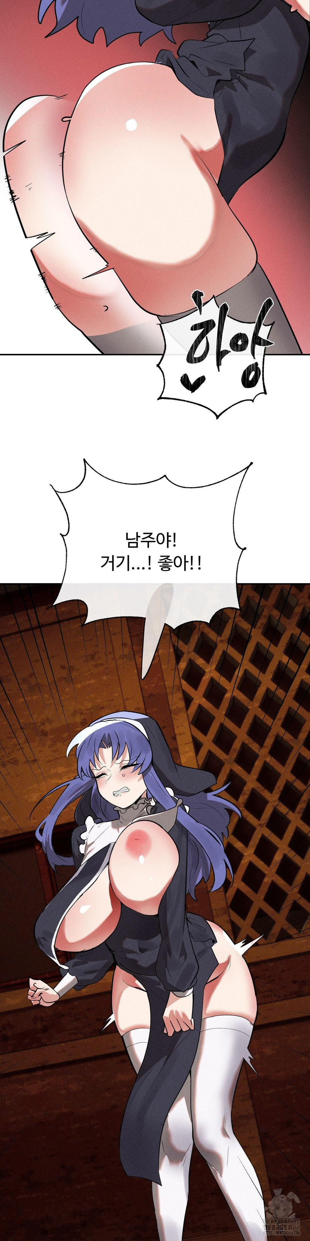 Magical Girl Service Raw - Chapter 31 [photo 16] - MangaPorn