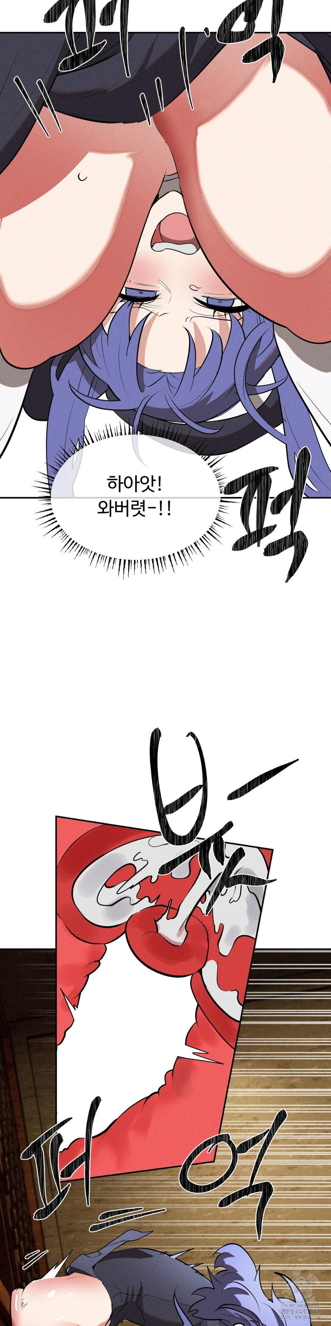 Magical Girl Service Raw - Chapter 31 [photo 26] - MangaPorn