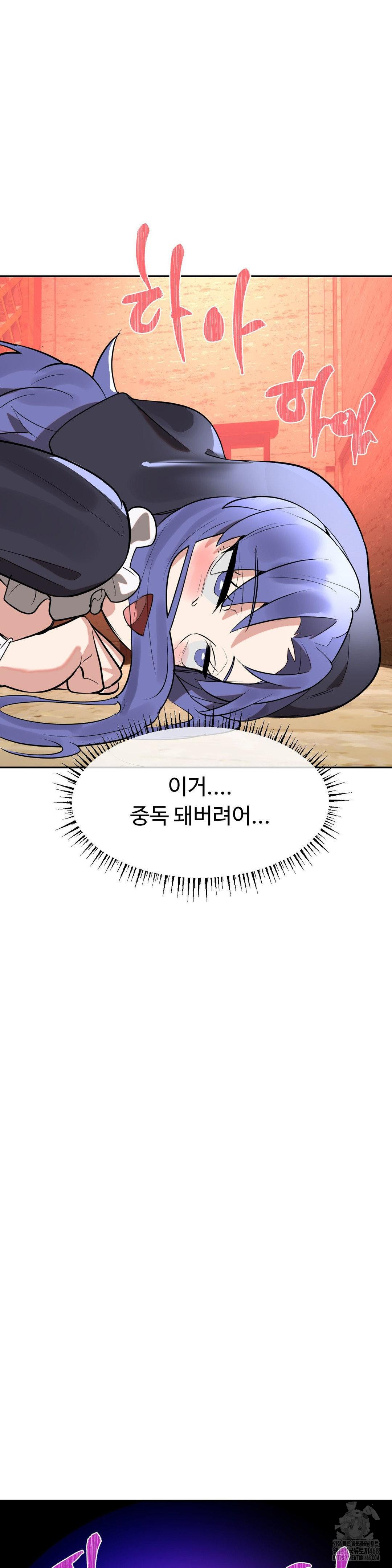 Magical Girl Service Raw - Chapter 31 [photo 32] - MangaPorn