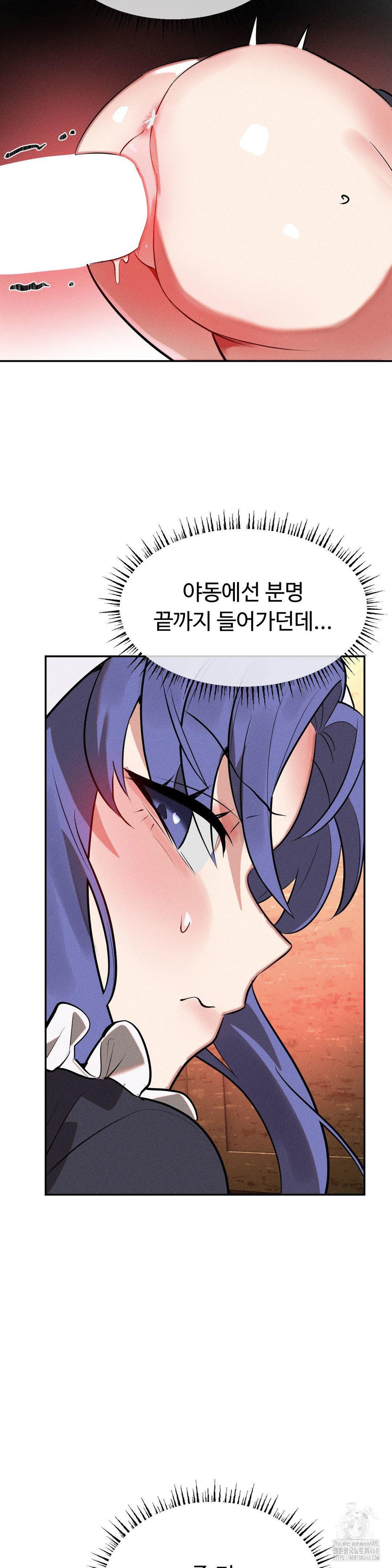 Magical Girl Service Raw - Chapter 31 [photo 6] - MangaPorn