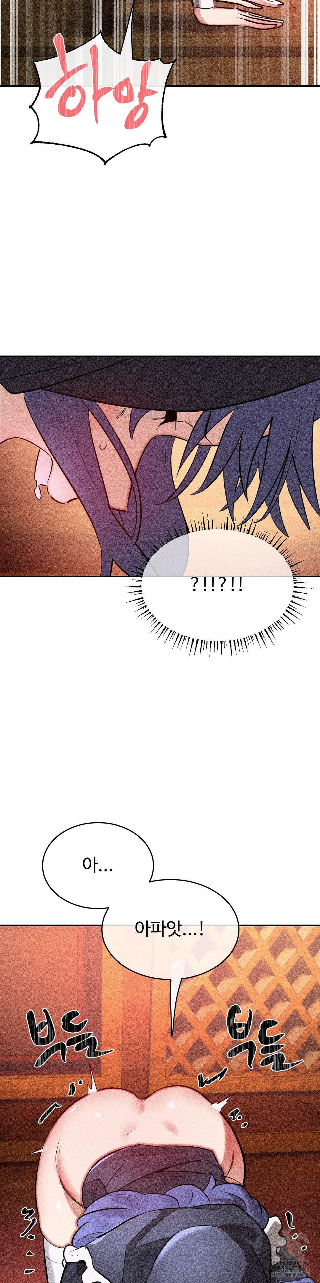 Magical Girl Service Raw - Chapter 31 [photo 8] - MangaPorn