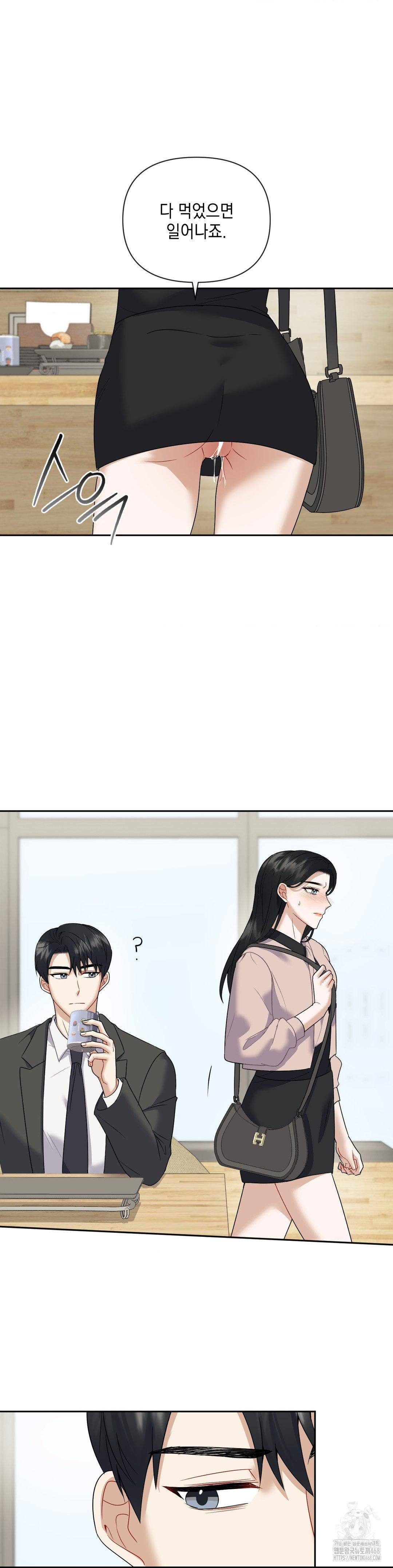 Senior Assistant Instructor Raw - Chapter 7 [photo 13] - MangaPorn