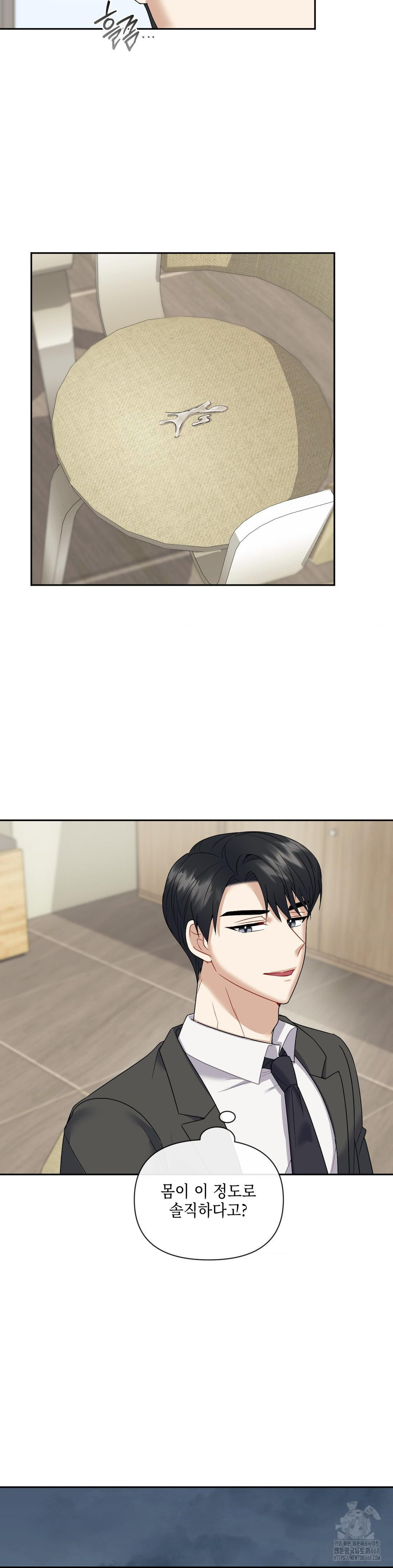 Senior Assistant Instructor Raw - Chapter 7 [photo 14] - MangaPorn