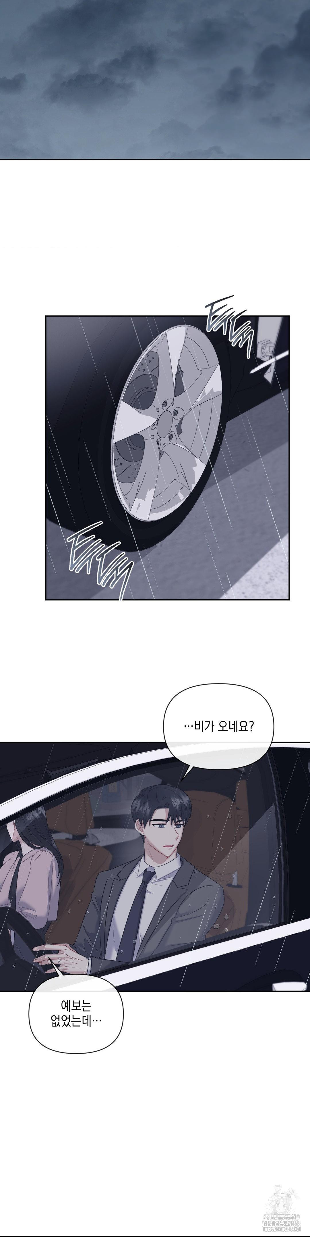 Senior Assistant Instructor Raw - Chapter 7 [photo 15] - MangaPorn