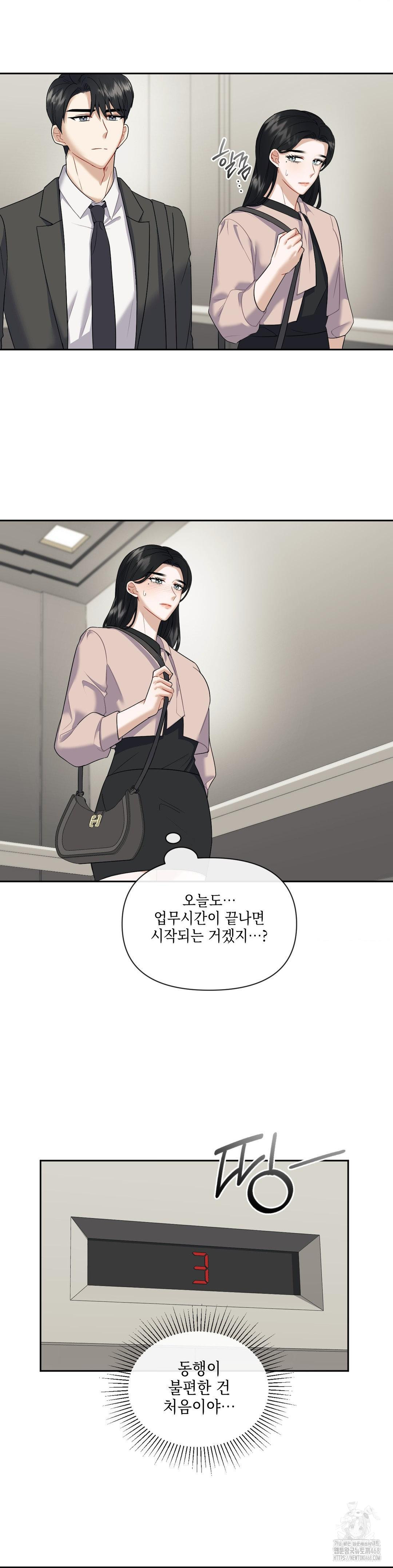 Senior Assistant Instructor Raw - Chapter 7 [photo 6] - MangaPorn