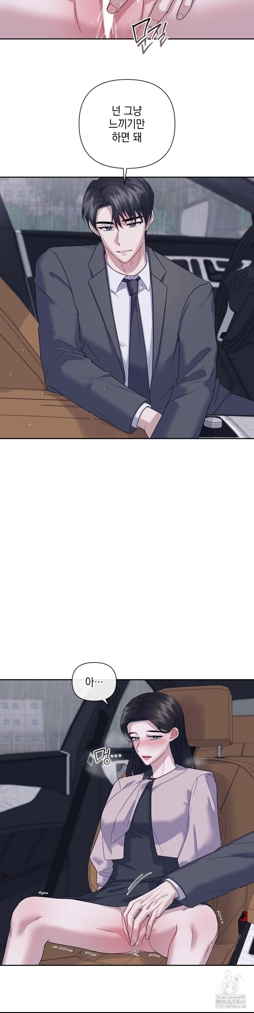 Senior Assistant Instructor Raw - Chapter 8 [photo 3] - MangaPorn