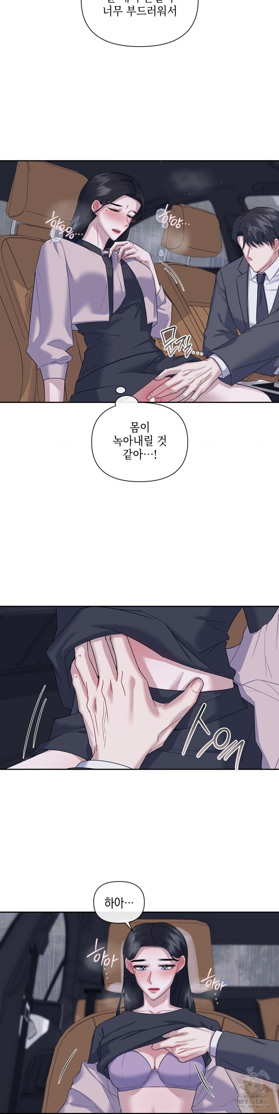 Senior Assistant Instructor Raw - Chapter 8 [photo 5] - MangaPorn