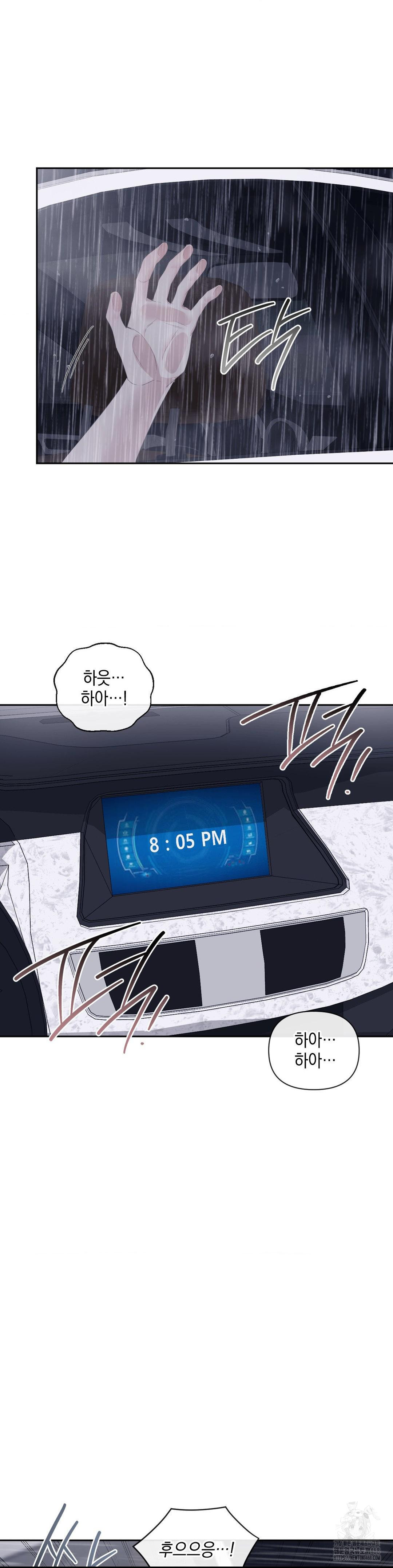 Senior Assistant Instructor Raw - Chapter 10 [photo 13] - MangaPorn