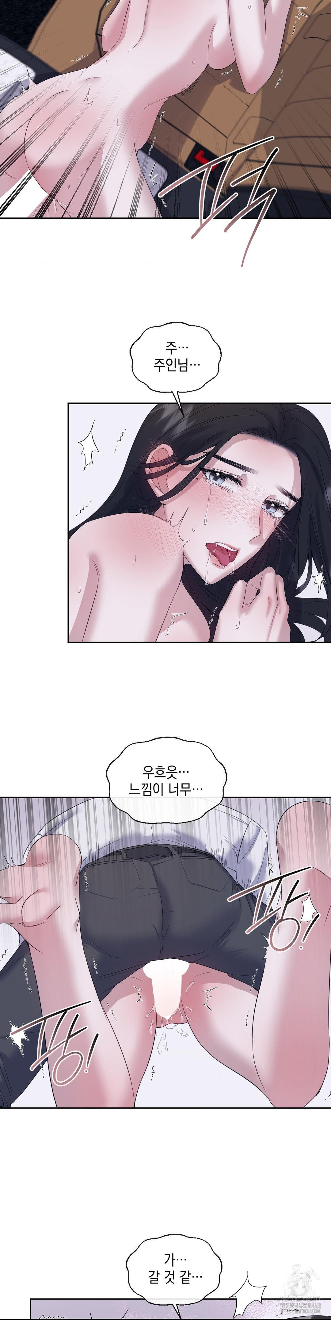 Senior Assistant Instructor Raw - Chapter 10 [photo 15] - MangaPorn