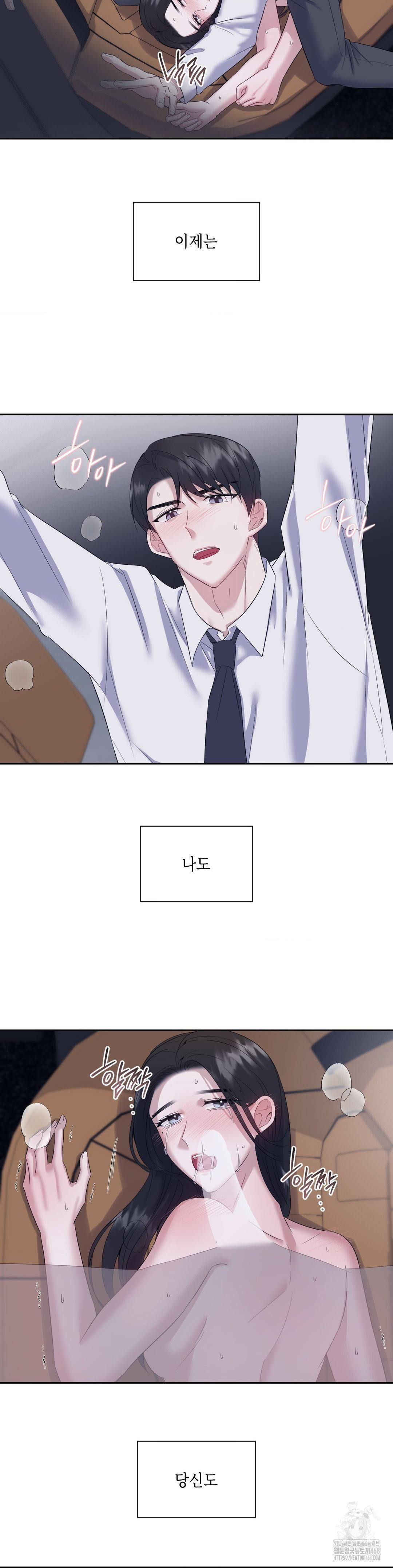 Senior Assistant Instructor Raw - Chapter 10 [photo 20] - MangaPorn