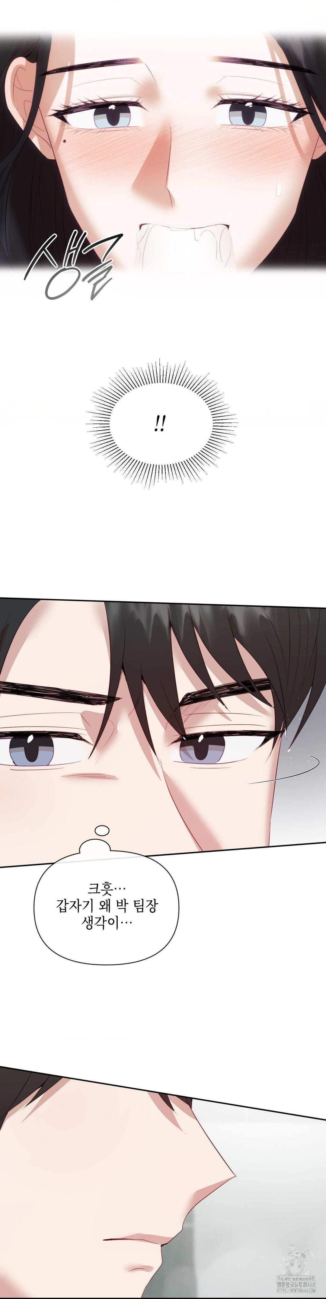 Senior Assistant Instructor Raw - Chapter 11 [photo 22] - MangaPorn