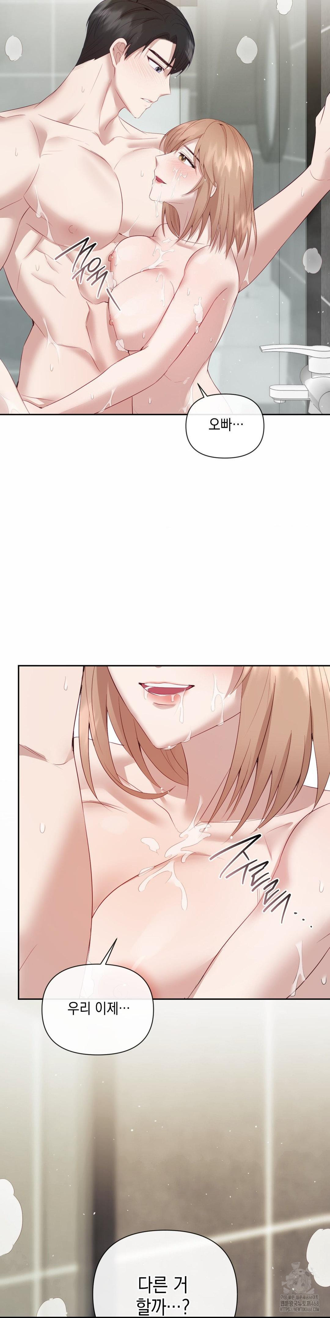 Senior Assistant Instructor Raw - Chapter 11 [photo 31] - MangaPorn