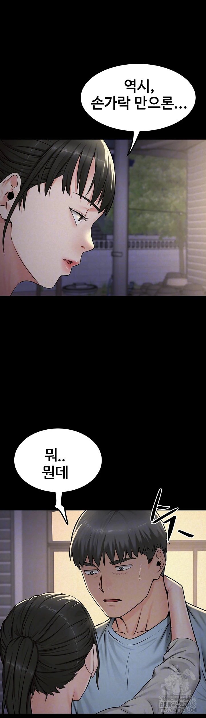 Island Girl Raw - Chapter 11 [photo 14] - MangaPorn