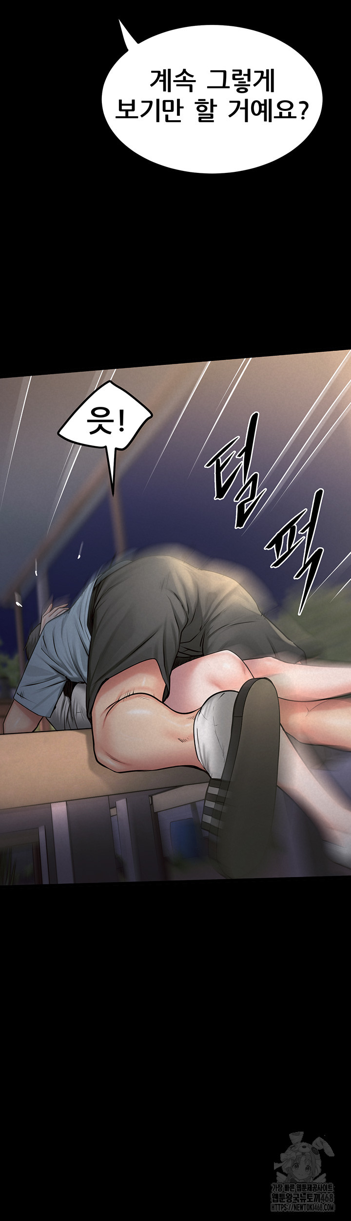 Island Girl Raw - Chapter 11 [photo 15] - MangaPorn