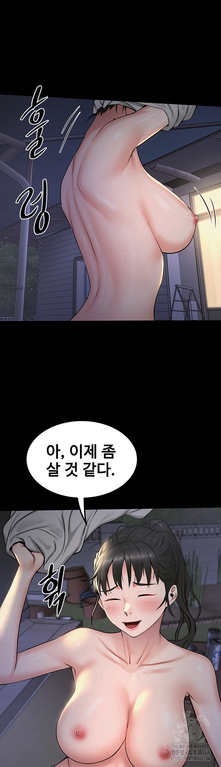 Island Girl Raw - Chapter 11 [photo 26] - MangaPorn