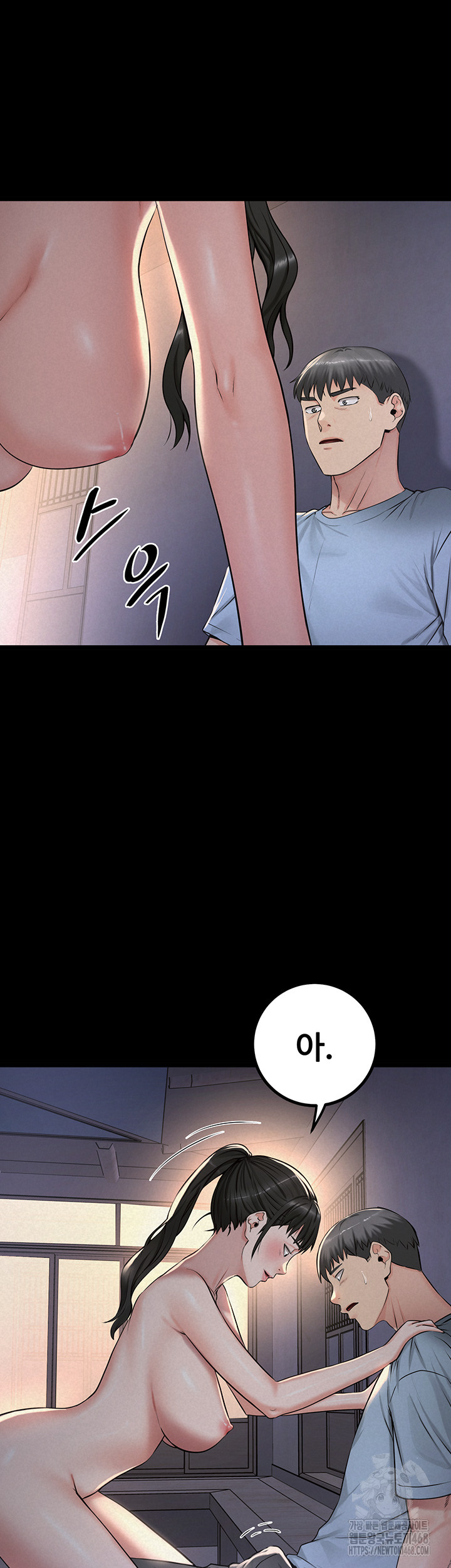 Island Girl Raw - Chapter 11 [photo 29] - MangaPorn