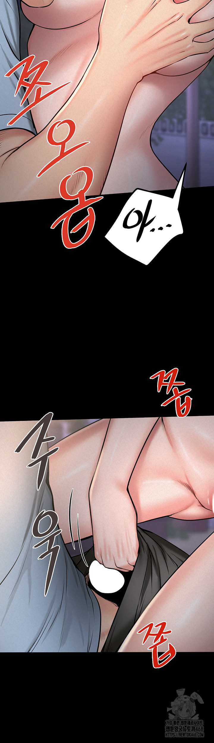 Island Girl Raw - Chapter 11 [photo 39] - MangaPorn