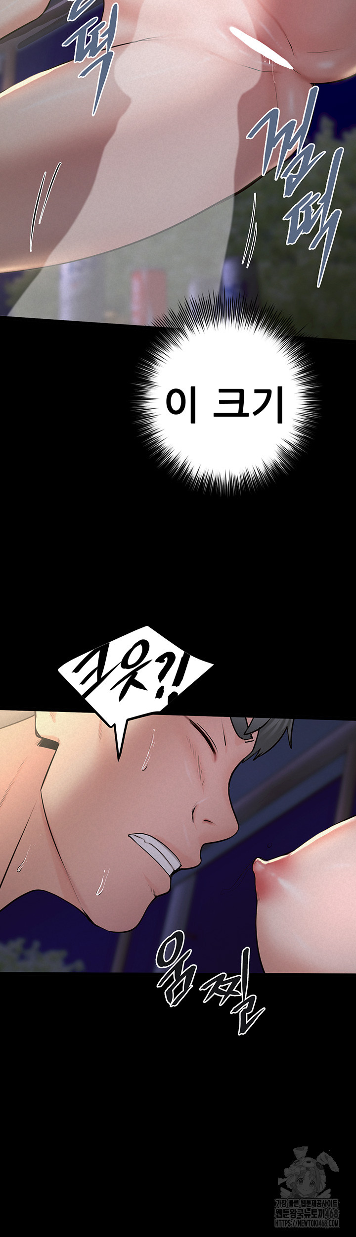 Island Girl Raw - Chapter 11 [photo 42] - MangaPorn