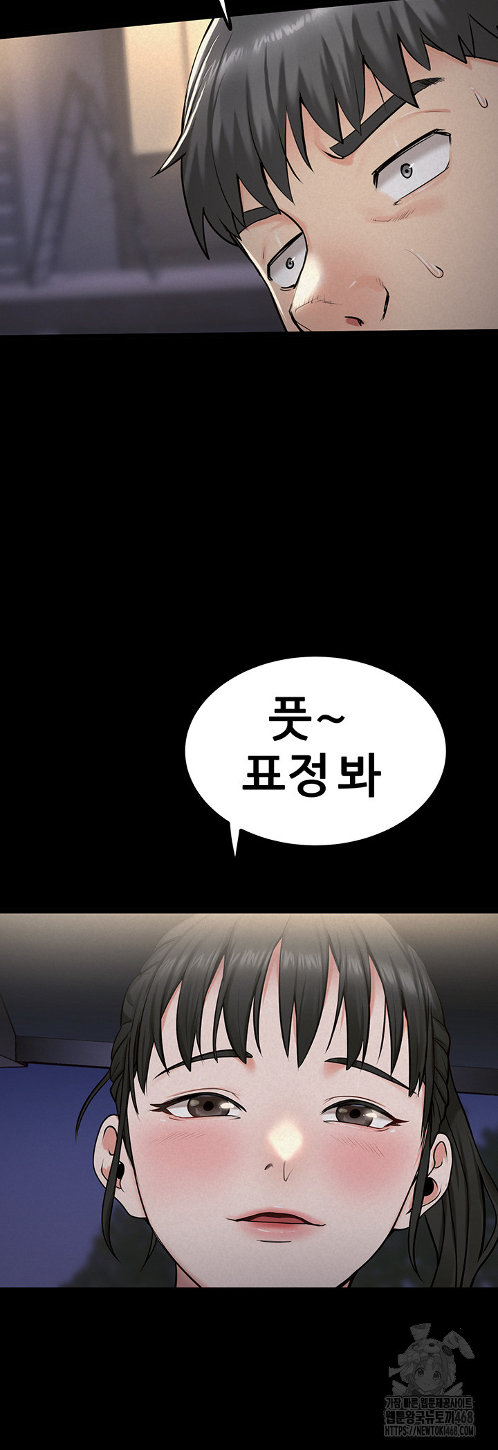Island Girl Raw - Chapter 11 [photo 7] - MangaPorn