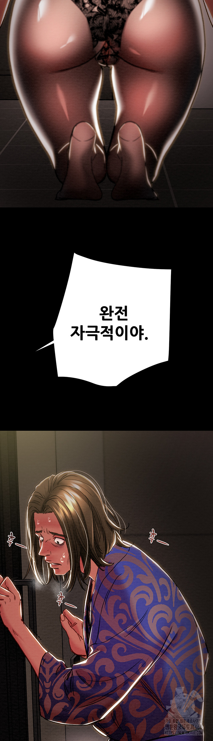 The Man Who Devours Raw - Chapter 51 [photo 49] - MangaPorn