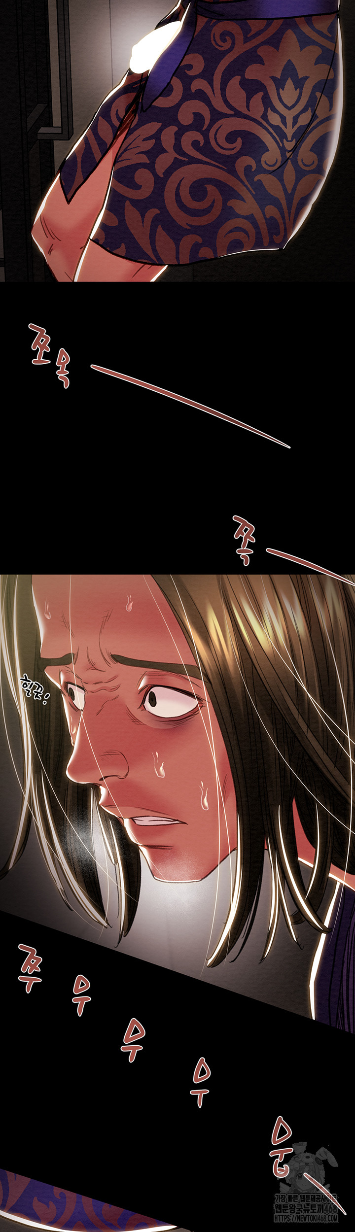 The Man Who Devours Raw - Chapter 51 [photo 50] - MangaPorn