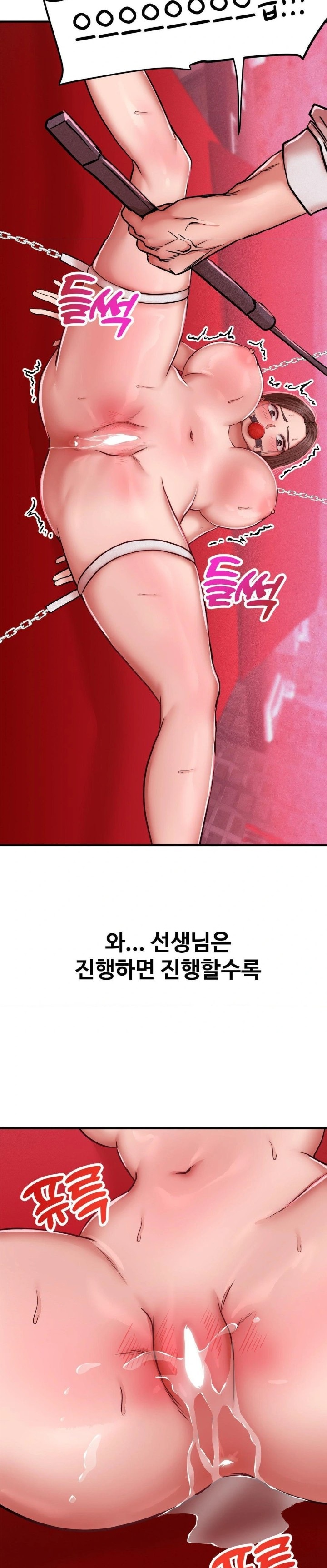 Could it Be True? Raw - Chapter 50 [photo 5] - MangaPorn