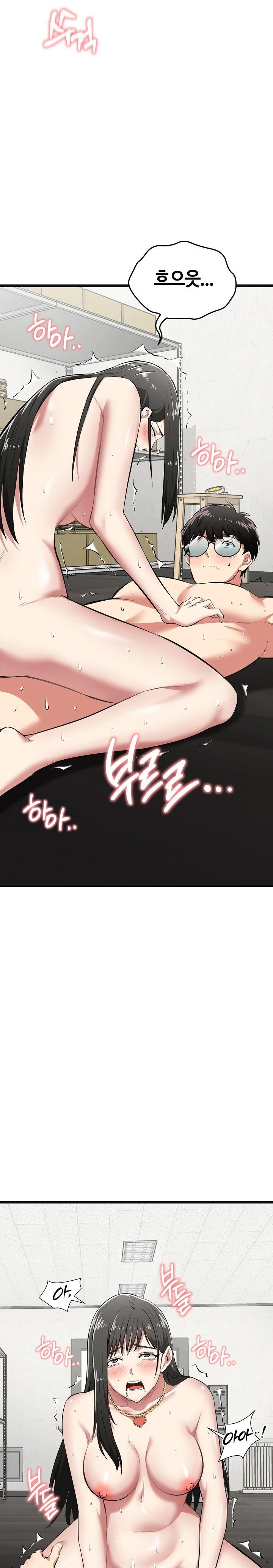 Running the Game Raw - Chapter 4 [photo 16] - MangaPorn