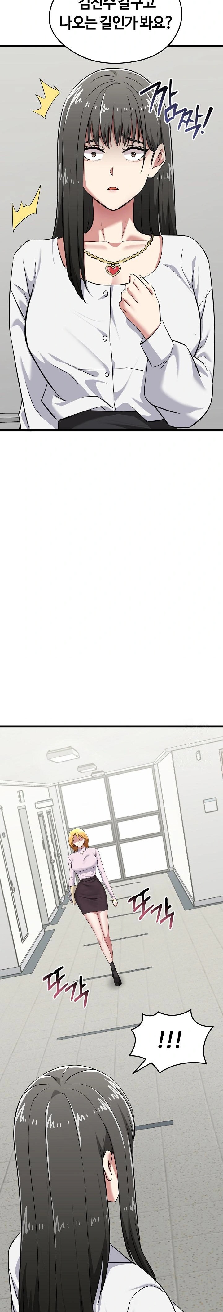 Running the Game Raw - Chapter 5 [photo 16] - MangaPorn