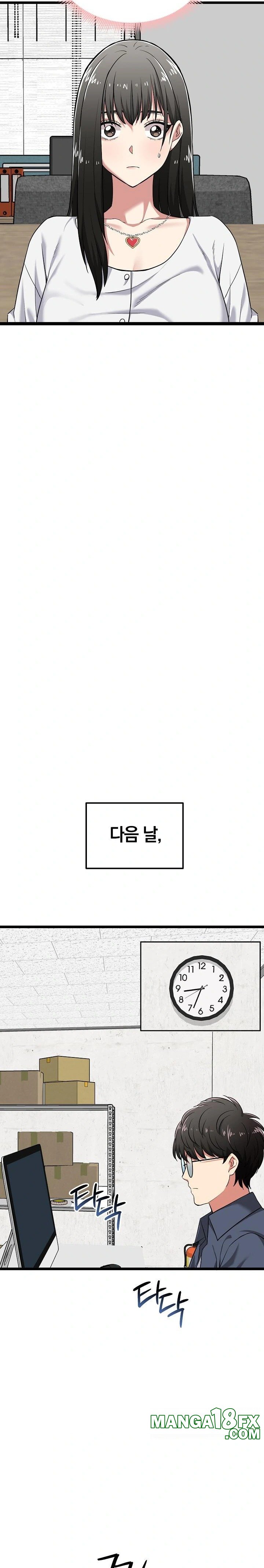Running the Game Raw - Chapter 6 [photo 8] - MangaPorn