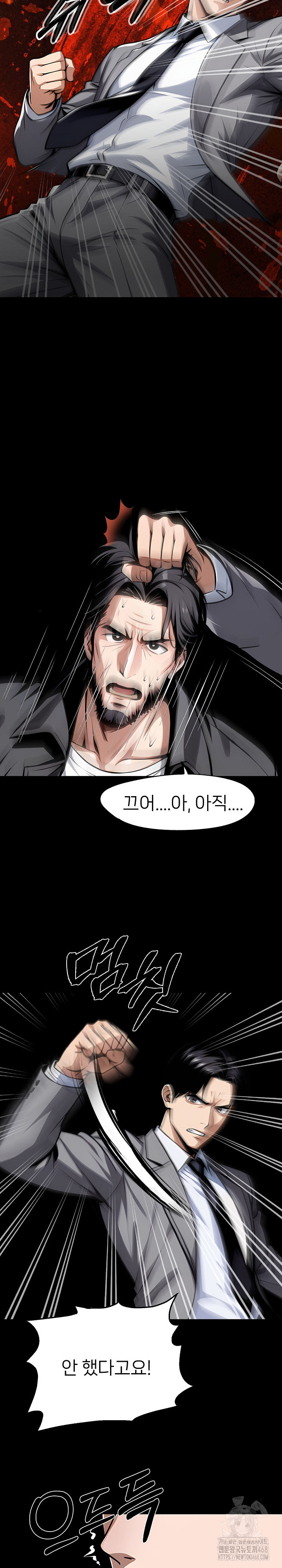 Gangster x Office Lady Raw - Chapter 94 [photo 16] - MangaPorn