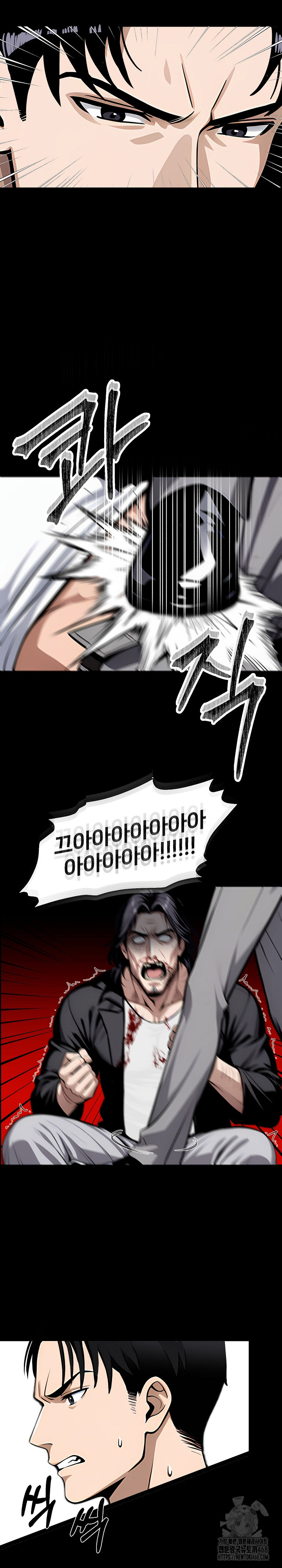 Gangster x Office Lady Raw - Chapter 94 [photo 20] - MangaPorn