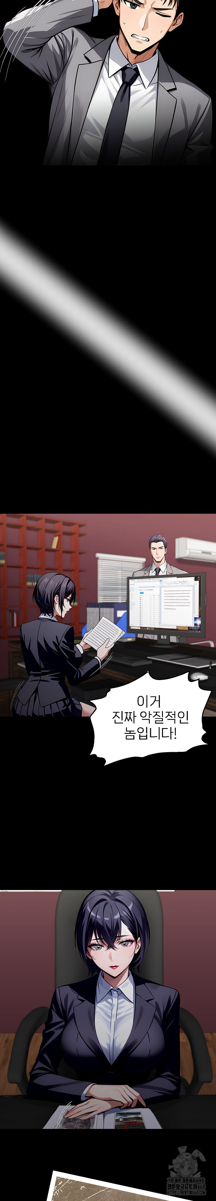 Gangster x Office Lady Raw - Chapter 94 [photo 22] - MangaPorn
