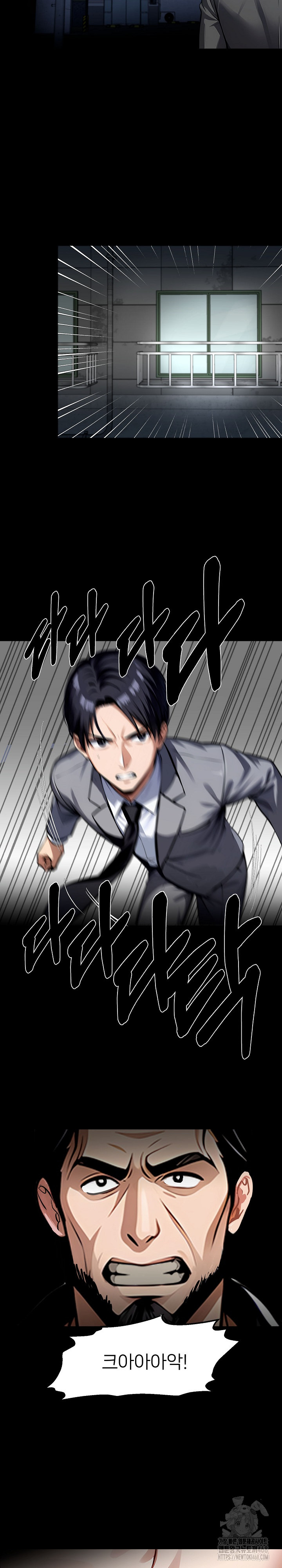 Gangster x Office Lady Raw - Chapter 94 [photo 5] - MangaPorn
