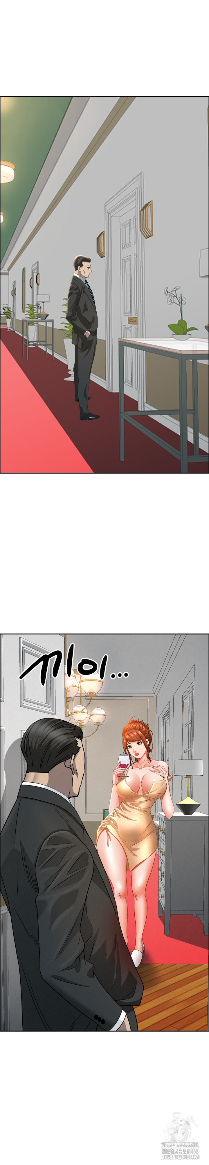 Milf Guard Raw - Chapter 32 [photo 2] - MangaPorn