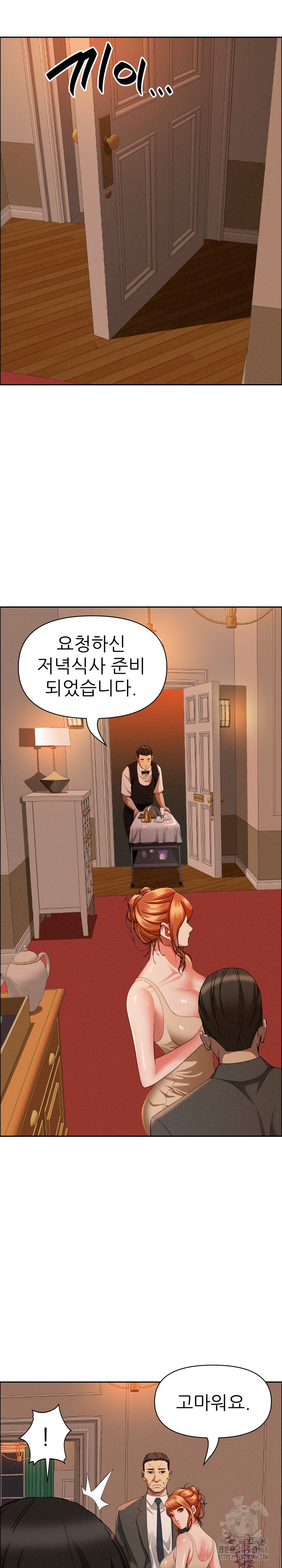 Milf Guard Raw - Chapter 32 [photo 22] - MangaPorn