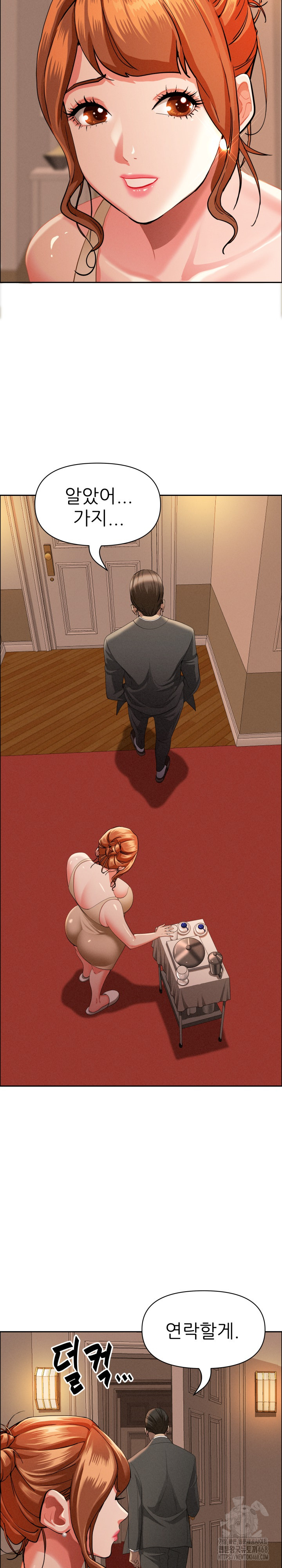 Milf Guard Raw - Chapter 32 [photo 26] - MangaPorn