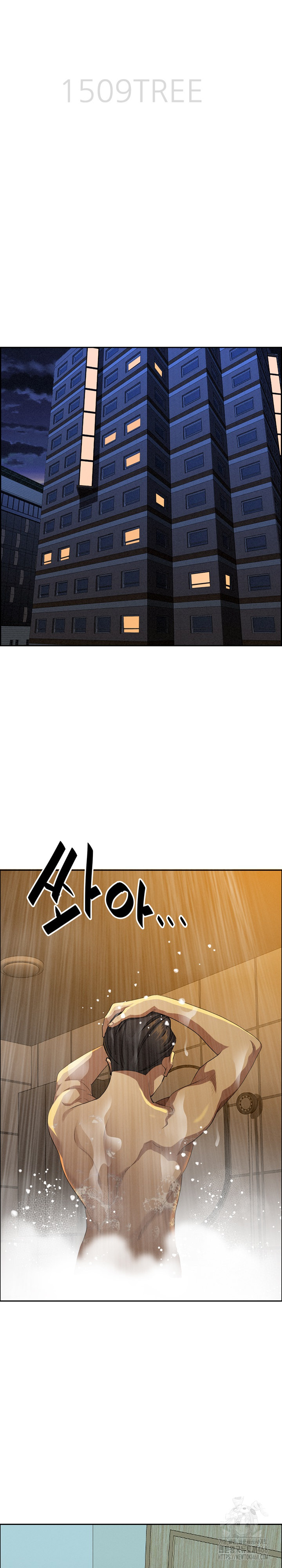 Milf Guard Raw - Chapter 32 [photo 4] - MangaPorn