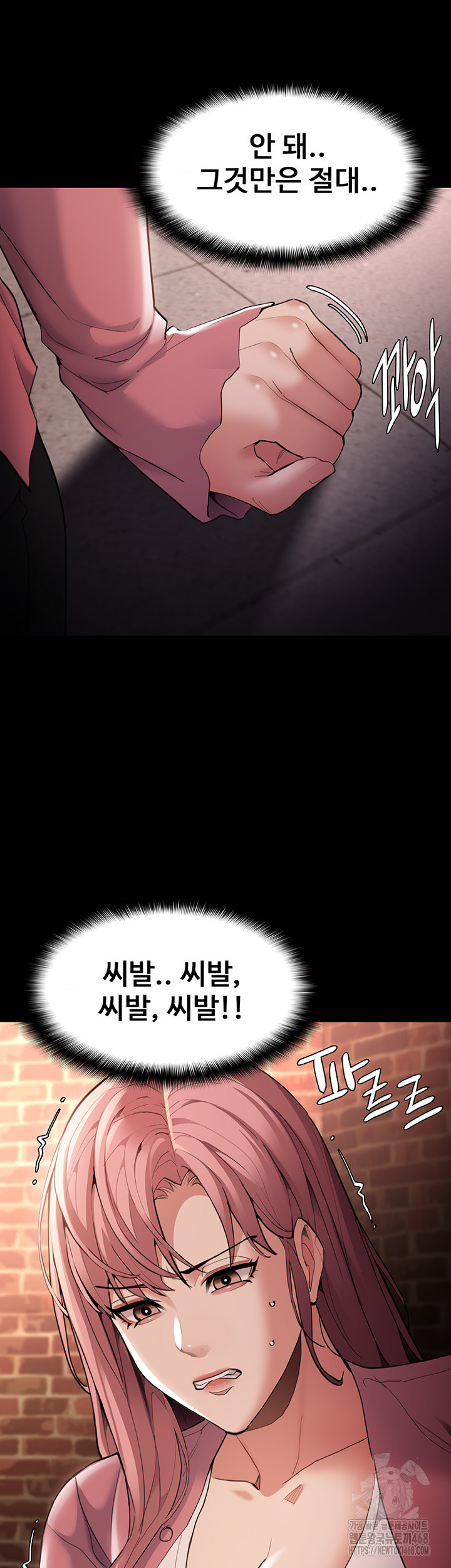 Pervert Diary Raw - Chapter 120 [photo 17] - MangaPorn