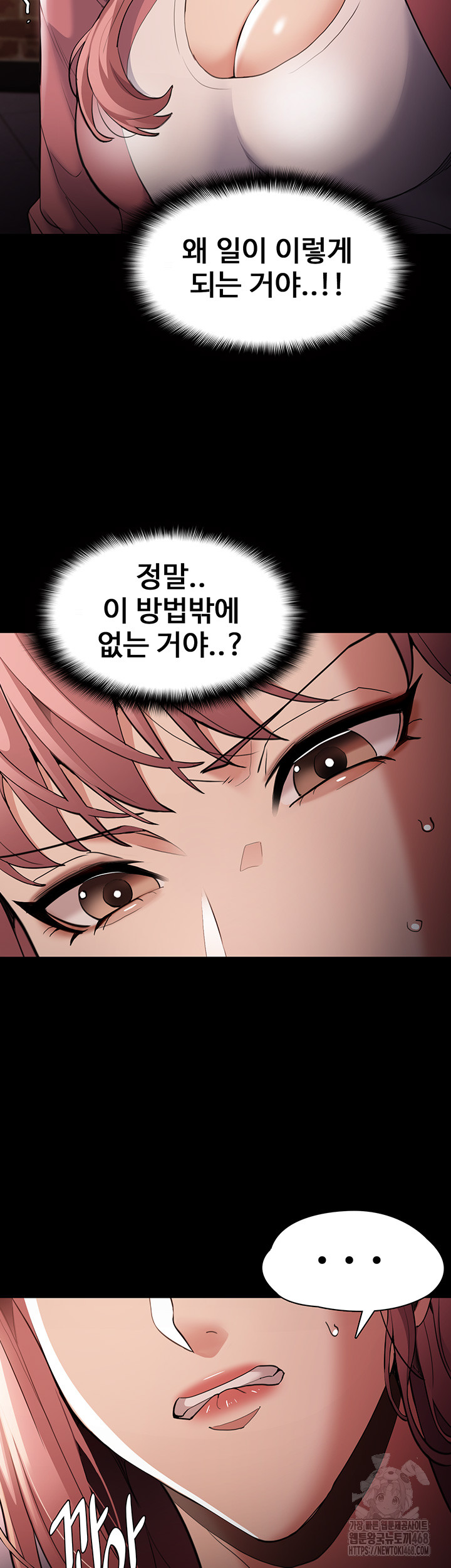 Pervert Diary Raw - Chapter 120 [photo 18] - MangaPorn