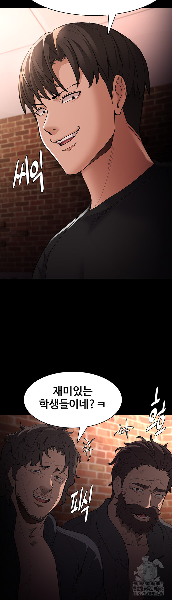 Pervert Diary Raw - Chapter 120 [photo 22] - MangaPorn