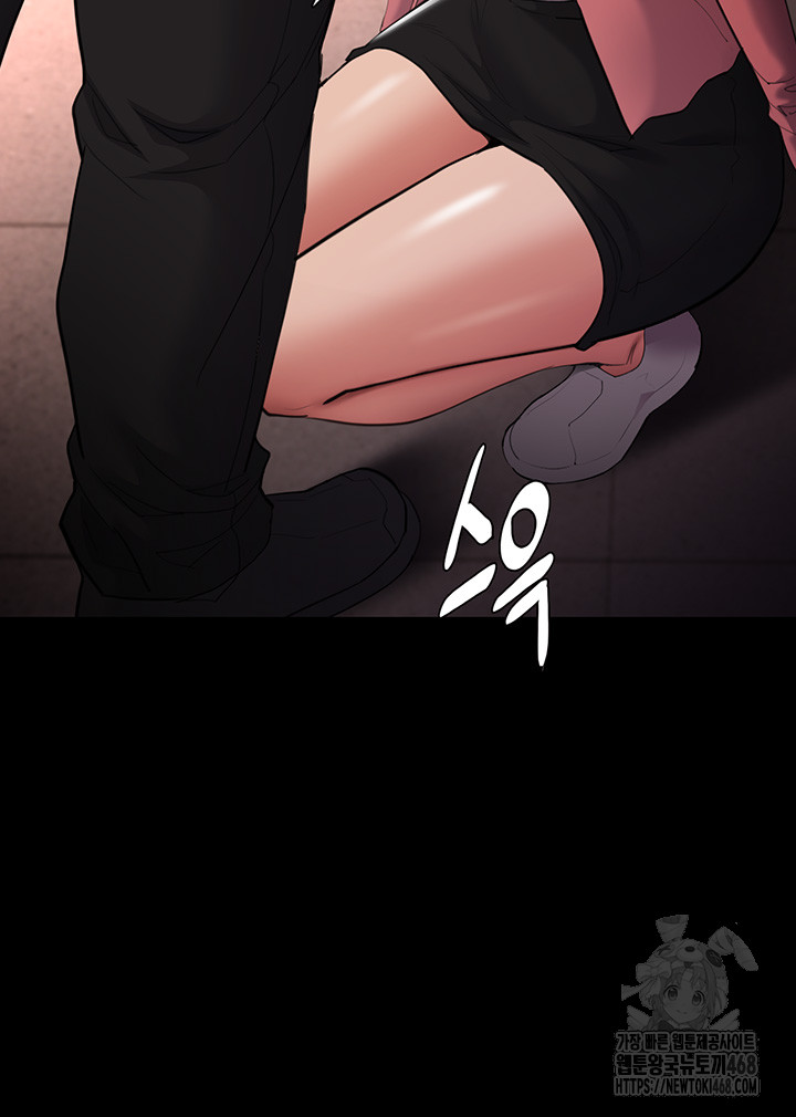 Pervert Diary Raw - Chapter 120 [photo 24] - MangaPorn