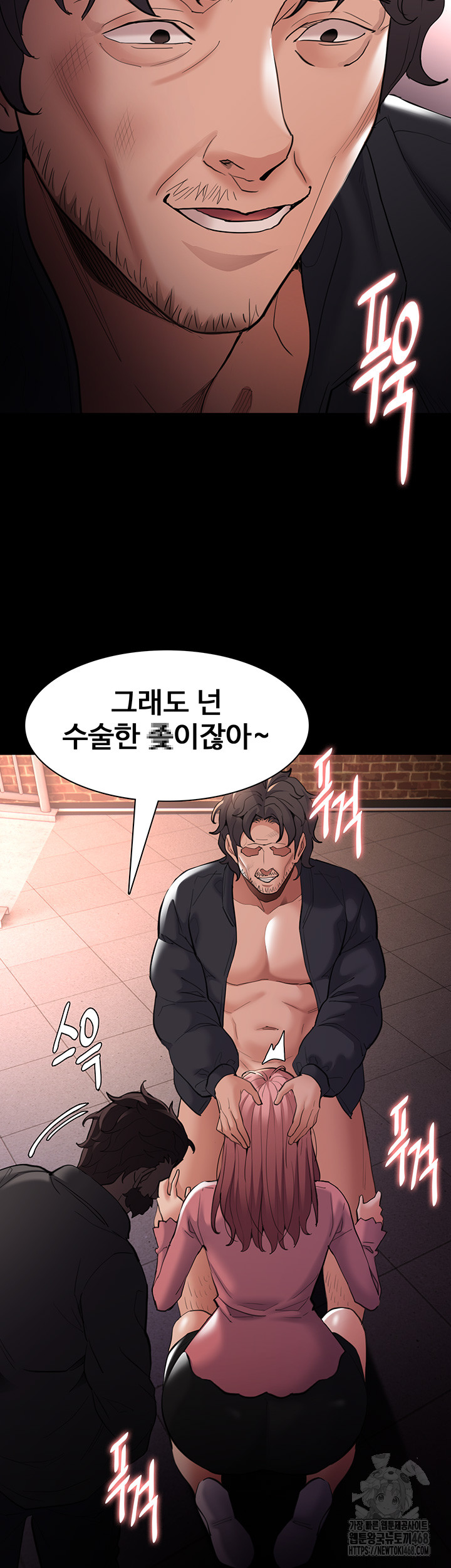 Pervert Diary Raw - Chapter 120 [photo 30] - MangaPorn