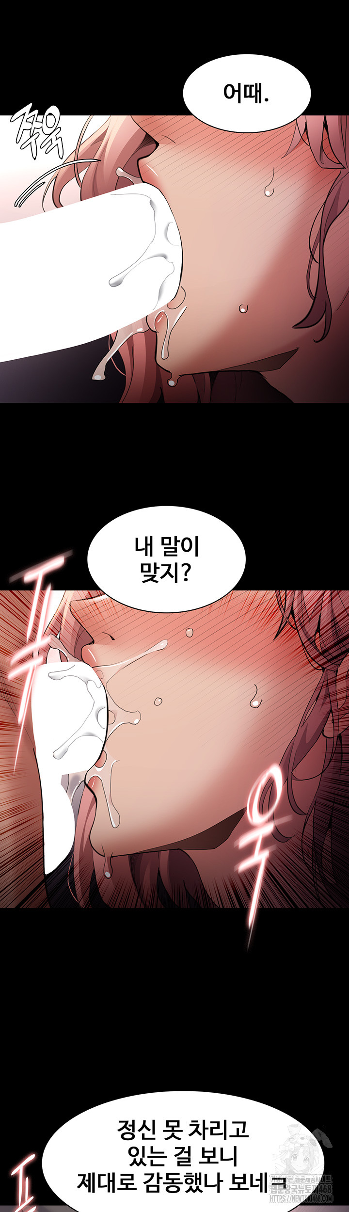 Pervert Diary Raw - Chapter 120 [photo 33] - MangaPorn