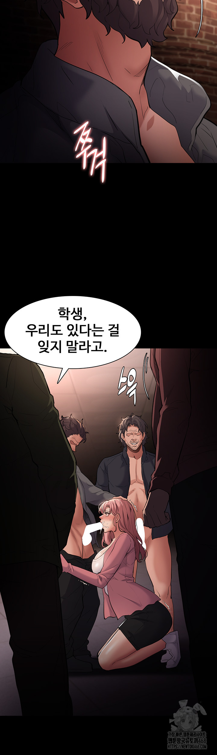 Pervert Diary Raw - Chapter 120 [photo 35] - MangaPorn