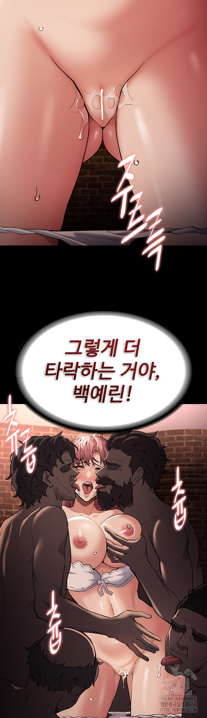 Pervert Diary Raw - Chapter 120 [photo 51] - MangaPorn